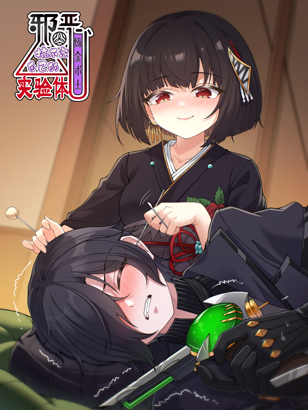 32e0412f7bf707b2cc01efd538bae933460e0367.png@1000w