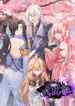 420_(21)_waifu2x_art_noise1_scale