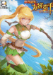 420_(26)_waifu2x_art_noise1_scale