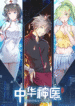 54d96d142856998bde0a70920d256feecbc128a1.jpg_310w_waifu2x_art_noise1_scale