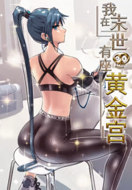 61442b0be639047313dd2bdf5fd43669b930fe31.jpg_310w_waifu2x_art_noise1_scale