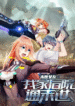 cb_170483_c_601_m4_300_400_waifu2x_art_noise1_scale