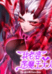 188cebfa568ee8b77cc757dc805f87d99a7e3b64.png_310w_waifu2x_art_noise1_scale