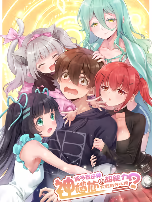 1a3da1c1cb863931532e60329e28ea56cfccd15e.jpg_310w_waifu2x_art_noise1_scale