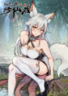 420_(34)_waifu2x_art_noise1_scale