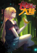 420_(39)_waifu2x_art_noise1_scale