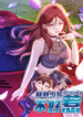 420_(40)_waifu2x_art_noise1_scale