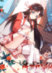 420_(57)_waifu2x_art_noise1_scale