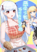 4f7ece2ee0059961f9d5dd491966481f6c58e7d6.png_310w