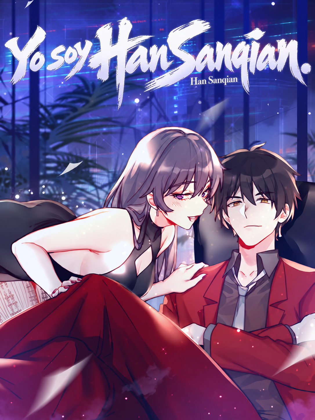Yo soy Han Sanqian.