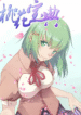 bb1d33004af7dfbf197572cb9ef1c5fdd19e17a8.jpg_310w_waifu2x_art_noise1_scale