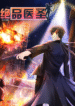 cover_(3)_waifu2x_art_noise1_scale