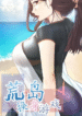 f54d60f4dcdfb7d406c137d13ce467716337aaf0_waifu2x_art_noise1_scale