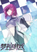 14c12ae187880160a5e46775a3e1526cf1c3a6de.jpg_310w_waifu2x_art_noise1_scale
