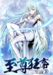 420_(65)_waifu2x_art_noise1_scale