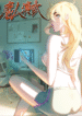 420_(71)_waifu2x_art_noise1_scale
