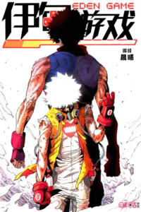 5b7efb702fce9_waifu2x_art_noise1_scale