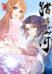 b9ba945f2abf60ad5d1689e6b2656aa22c9636b3.jpg_310w_waifu2x_art_noise1_scale