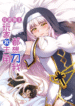 cover_(4)_waifu2x_art_noise1_scale