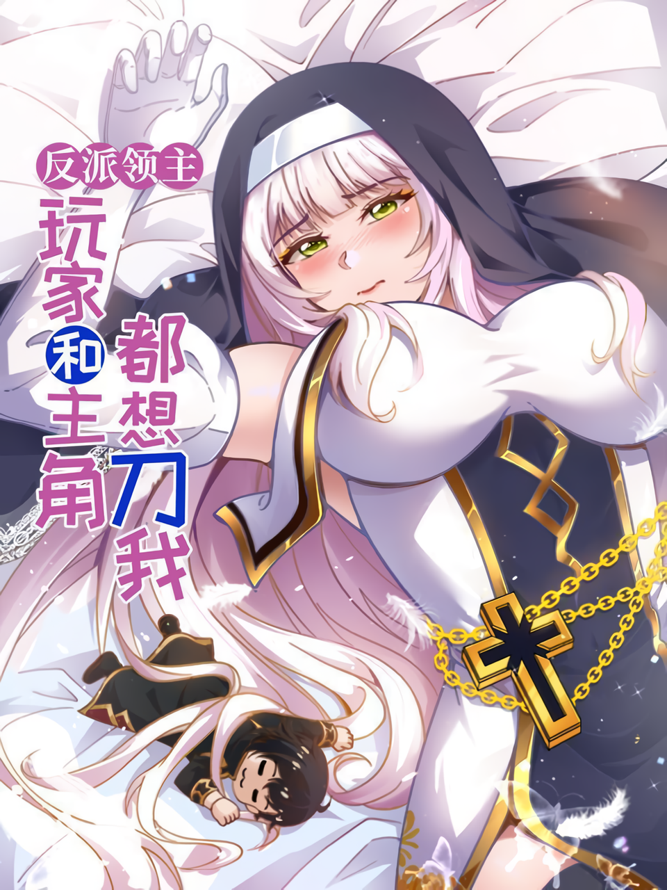 cover_(4)_waifu2x_art_noise1_scale