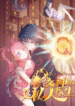 db2dc3aab9dd5fca9dcf22b480ca7e3efaefb6a6.jpg310w_waifu2x_art_noise1_scale
