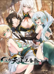 eb987fac0284fa7b495d54927d2d7612bde2b350.jpg_310w_waifu2x_art_noise1_scale