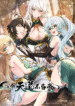 eb987fac0284fa7b495d54927d2d7612bde2b350.jpg_310w_waifu2x_art_noise1_scale