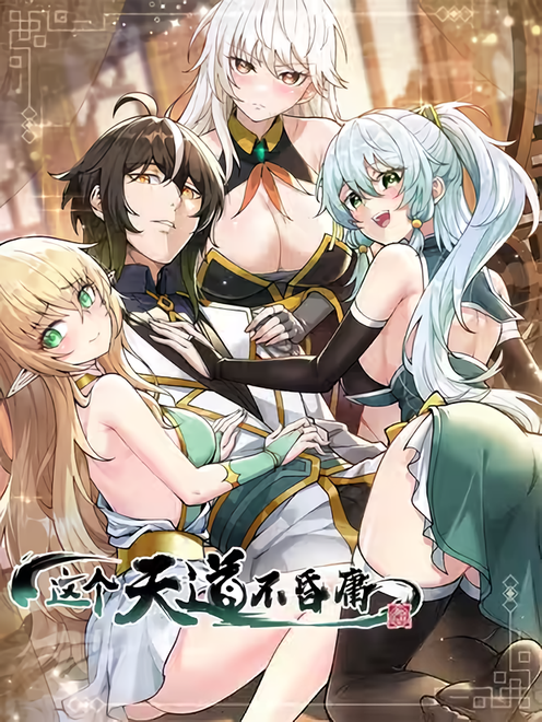 eb987fac0284fa7b495d54927d2d7612bde2b350.jpg_310w_waifu2x_art_noise1_scale