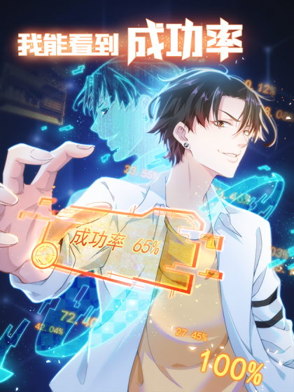 420_(76)_waifu2x_art_noise1