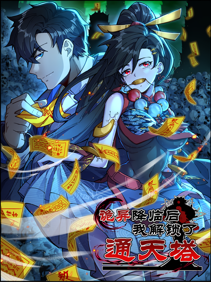 420_(77)_waifu2x_art_noise1_scale