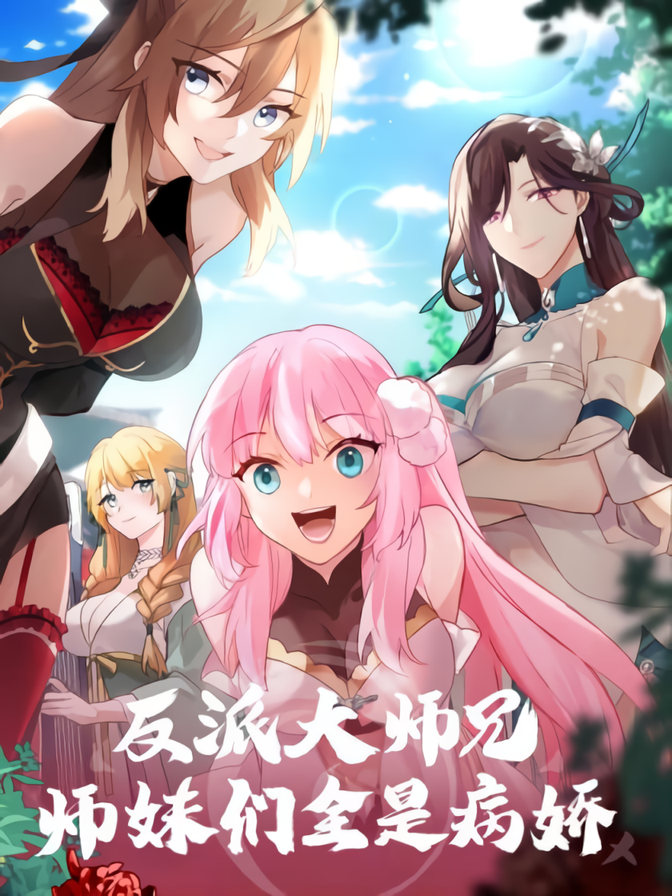 420_(82)_waifu2x_art_noise1_scale