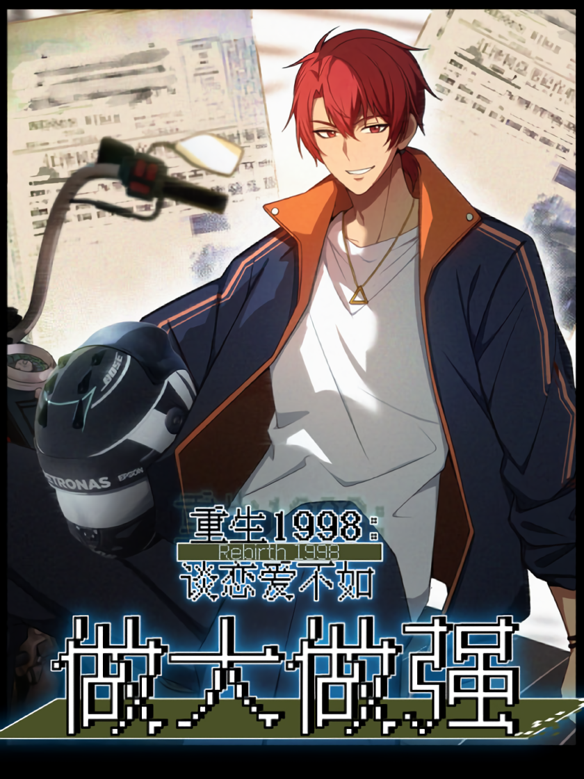 420_(87)_waifu2x_art_noise1_scale