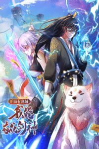 Con-un-Dominio-de-la-Espada-Puedo-Convertirme-en-el-Santo-de-la-Espada