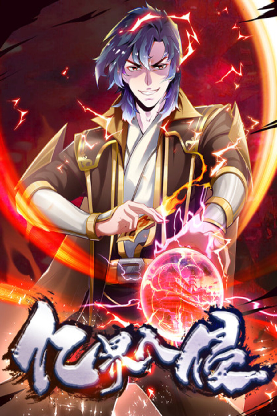 La-invasion-de-los-Mil-Millones-de-Mundos