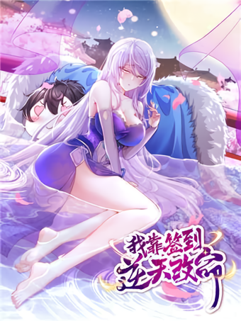 420_-_2026-01-05T202206.692_waifu2x_art_noise1