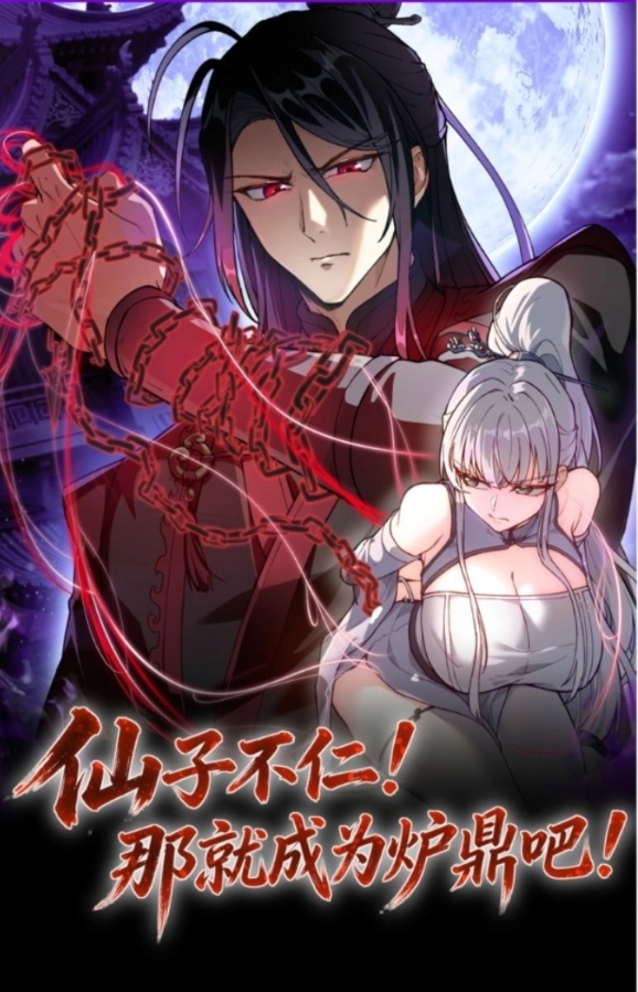 Si el hada no tiene corazón, ¡que se convierta en un horno!