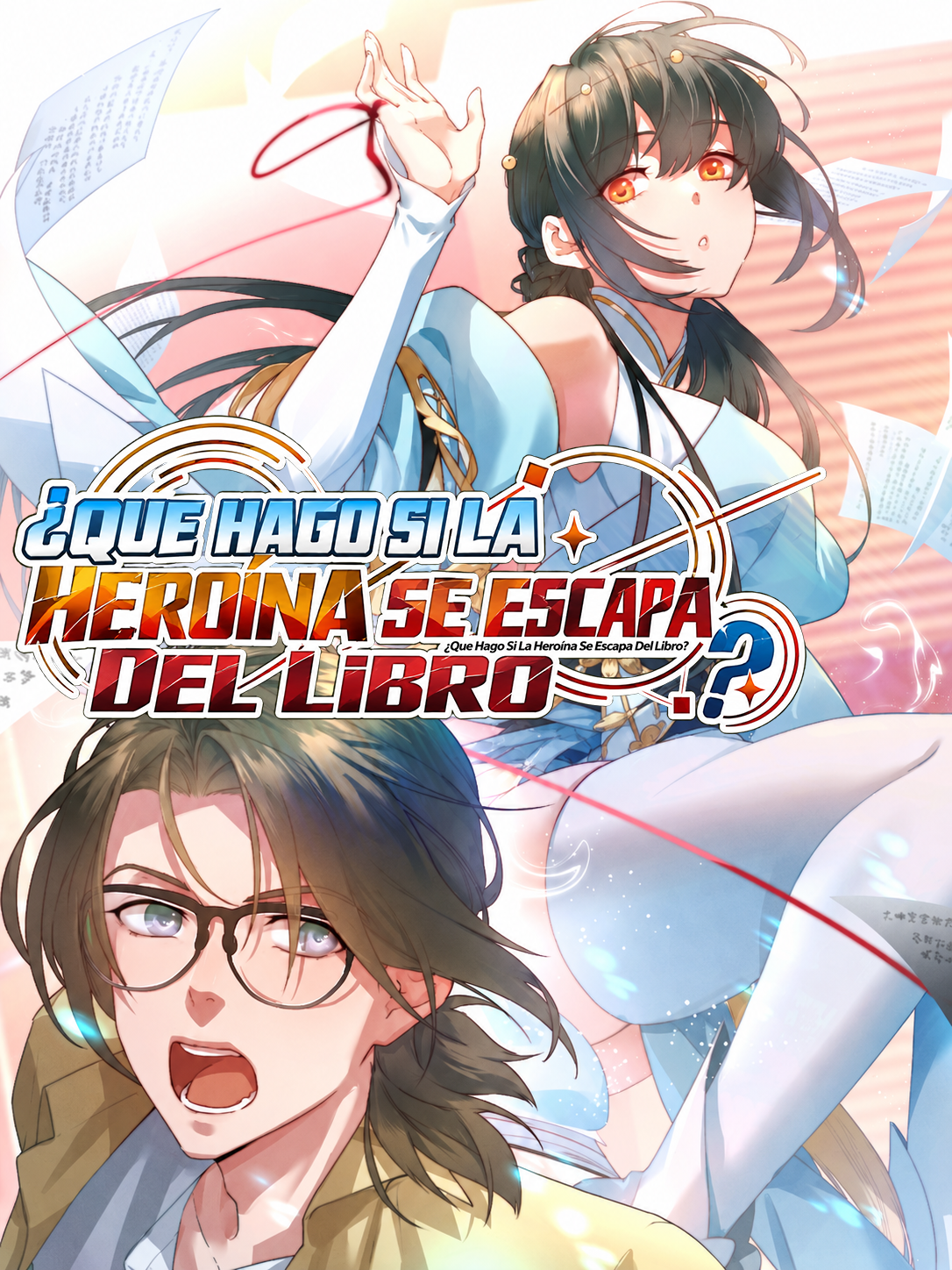 ¿Que Hago Si La Heroina Se Escapa Del Libro