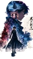 Star King