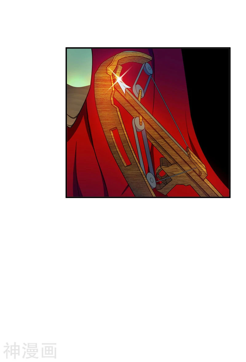 El ascenso del rey demonio —   Capítulo 27 — 4