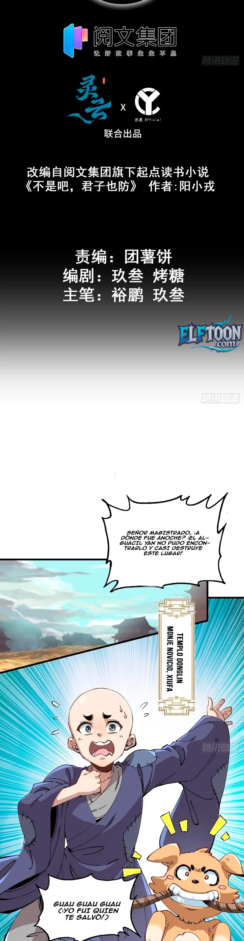 De ninguna manera, incluso un caballero debe tener cuidado. — Capítulo 2 — 2