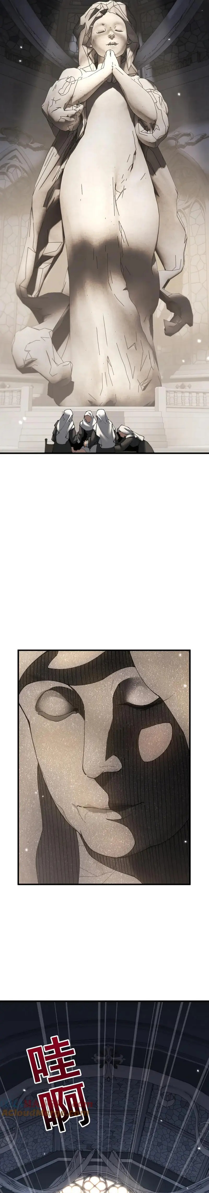 Soy el Dios de los Goblins — Capítulo 61 — 15