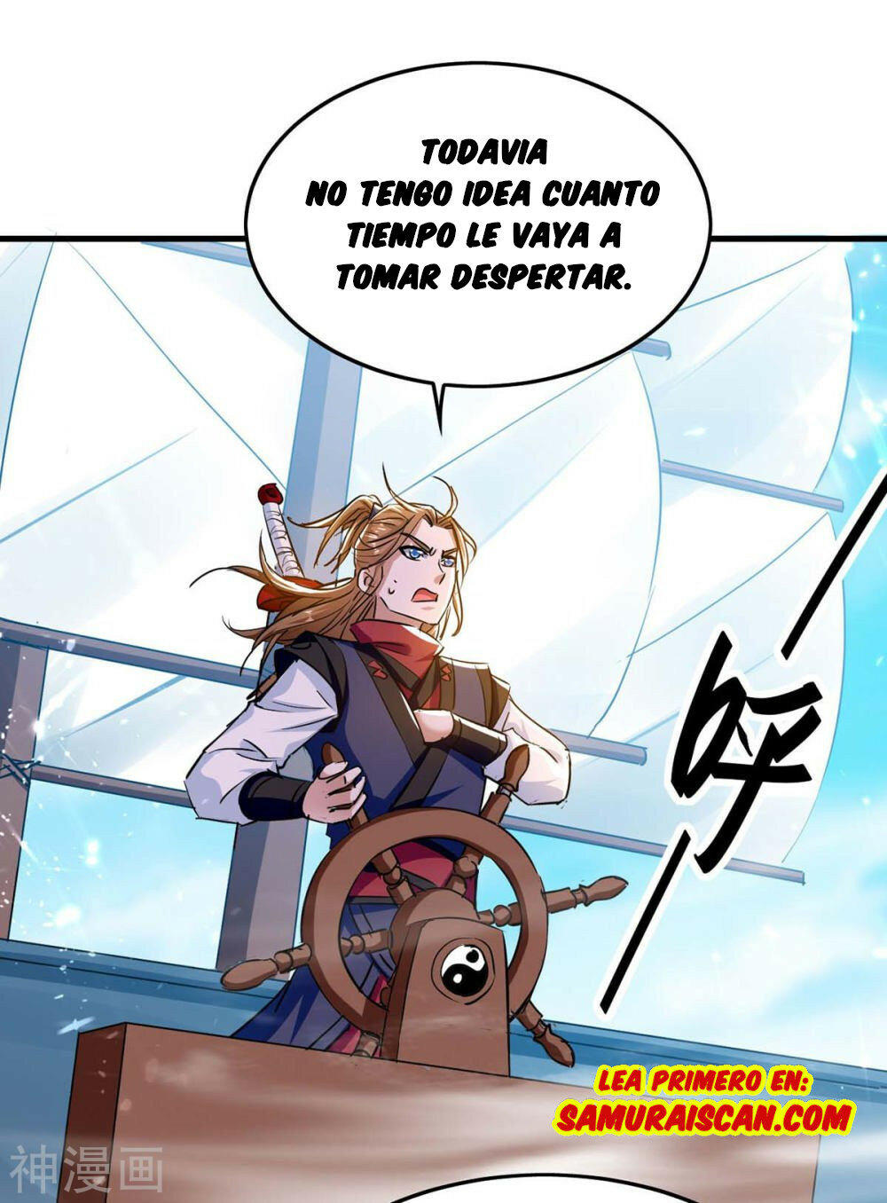 El Regreso del Emperador Inmortal — Capítulo 274 — 17