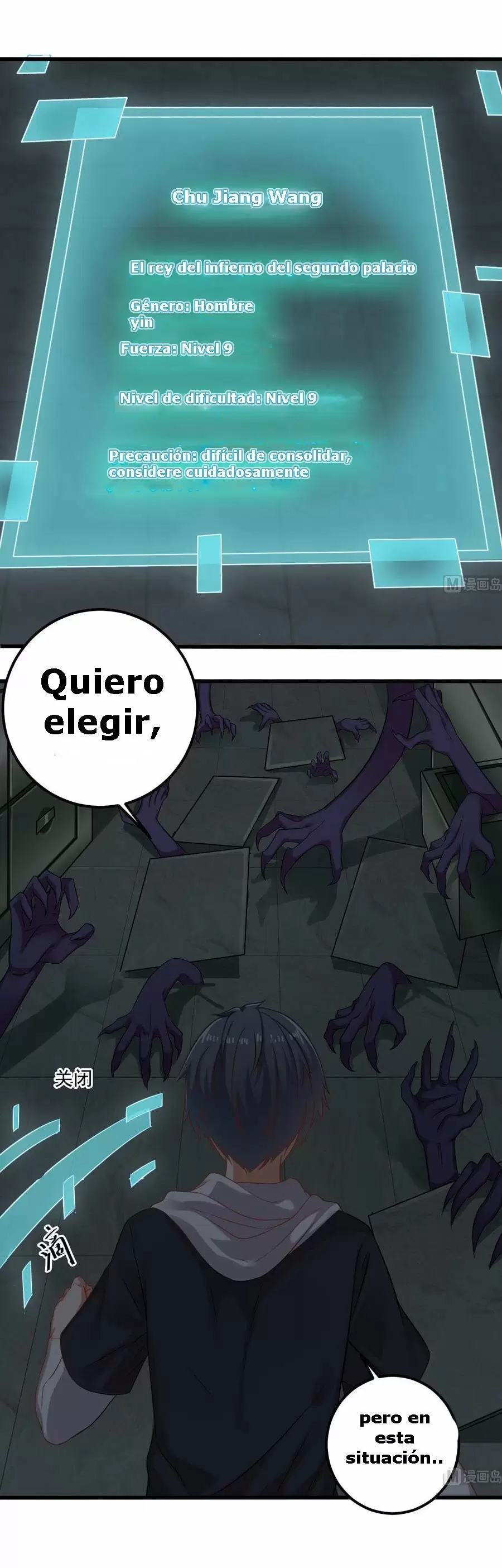 Saqueador del inframundo — Capítulo 87 — 15