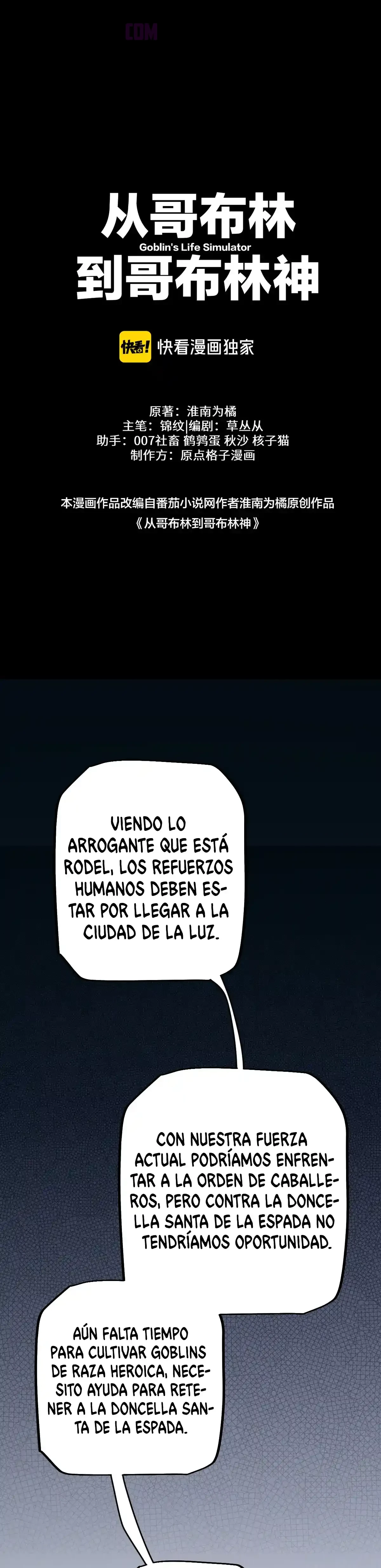 Soy el Dios de los Goblins — Capítulo 15 — 6