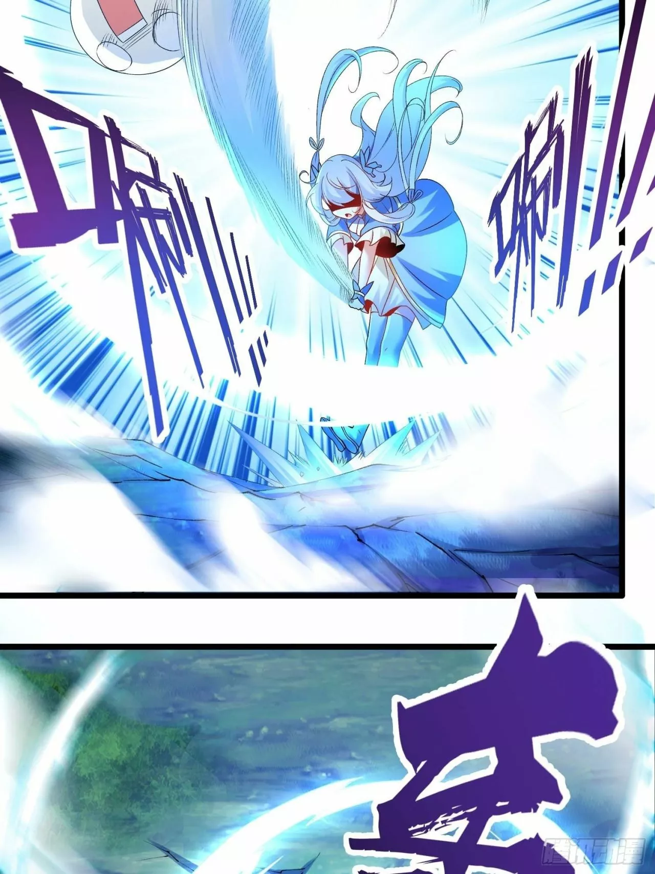 Dios de la Espada del Caos (Remake) — Capítulo 11 — 25