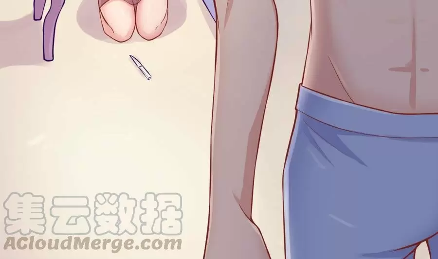 Doctor personal de la Diosa — Capítulo 81 — 62
