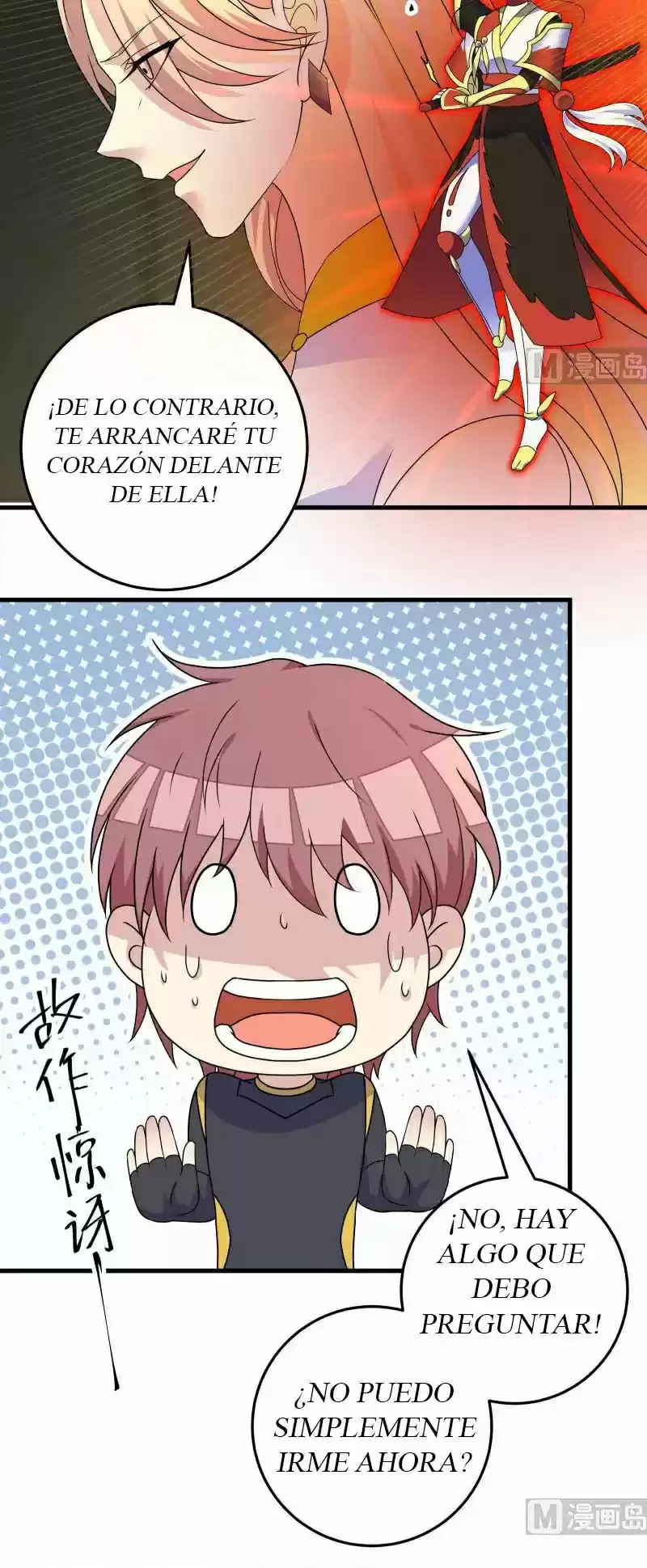 Mi anillo espiritual mejorado — Capítulo 72 — 4