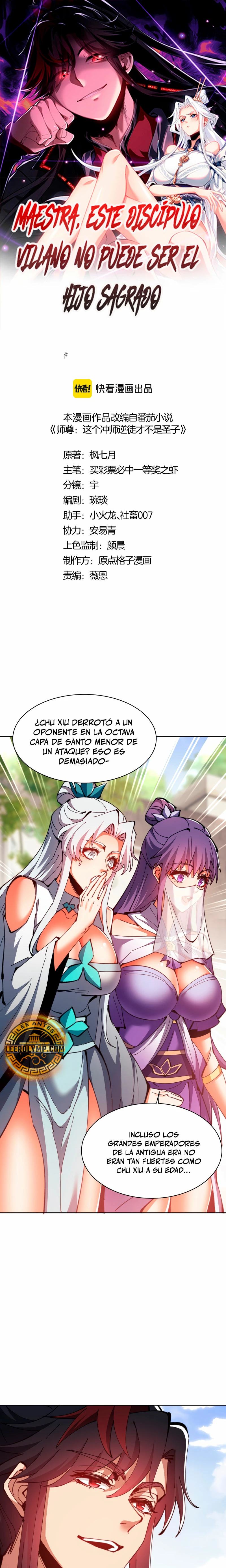 Maestra, este Discípulo Villano no puede ser el Hijo Sagrado — Capítulo 73 — 2