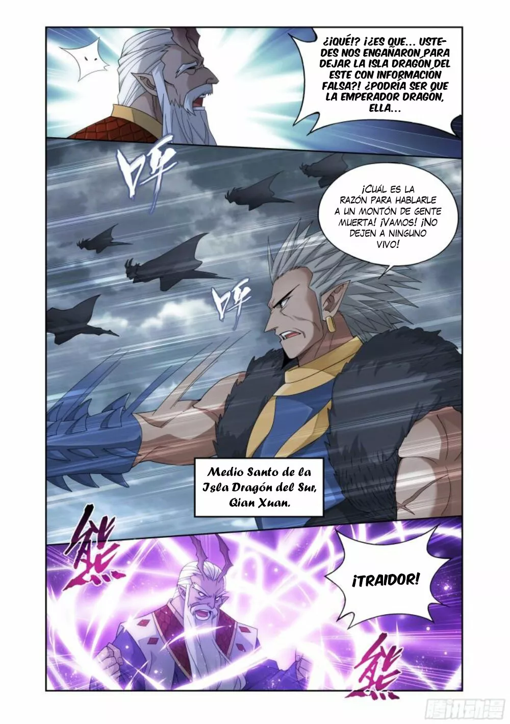 Rompiendo los Cielos en Combate — Capítulo 397 — 14