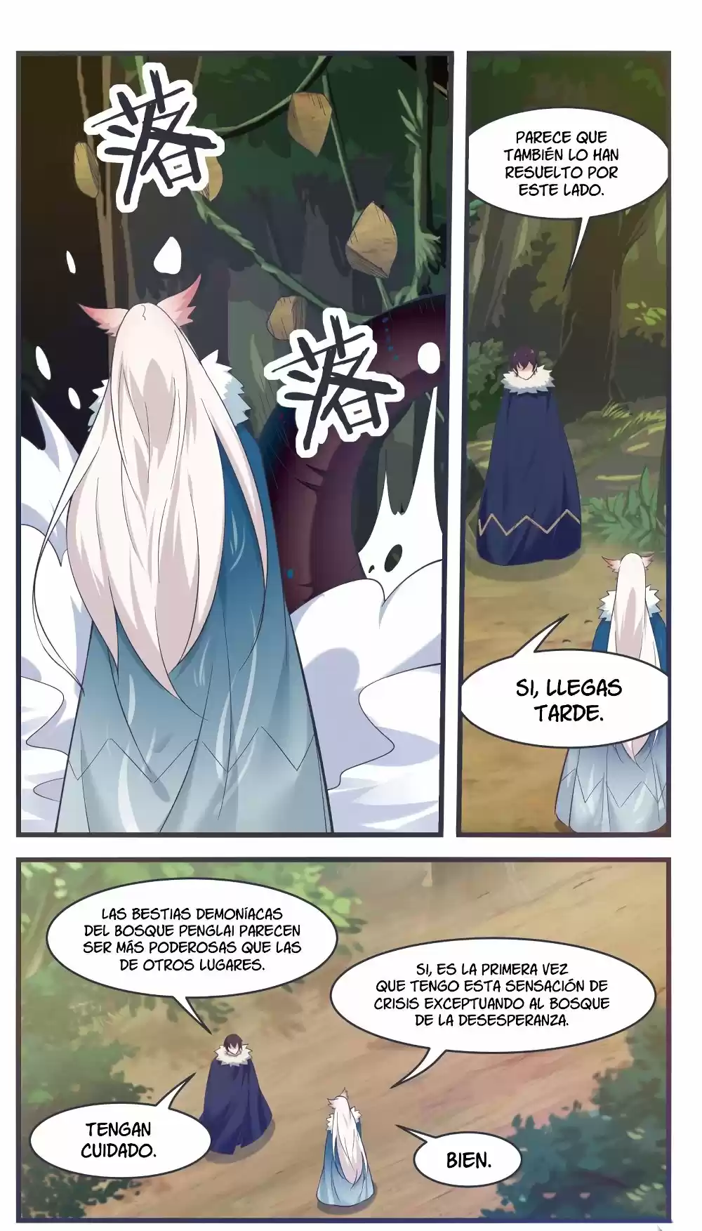 El Rey Dios Más Fuerte — Capítulo 217 — 13